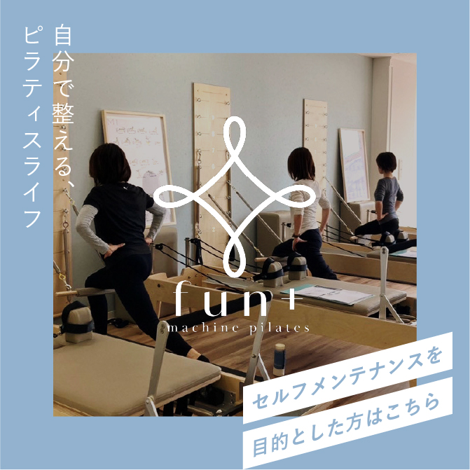 funplus